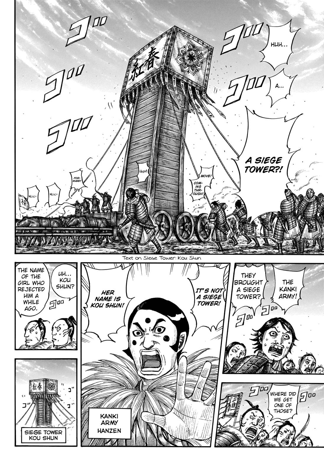 Kingdom chapter 702 page 12