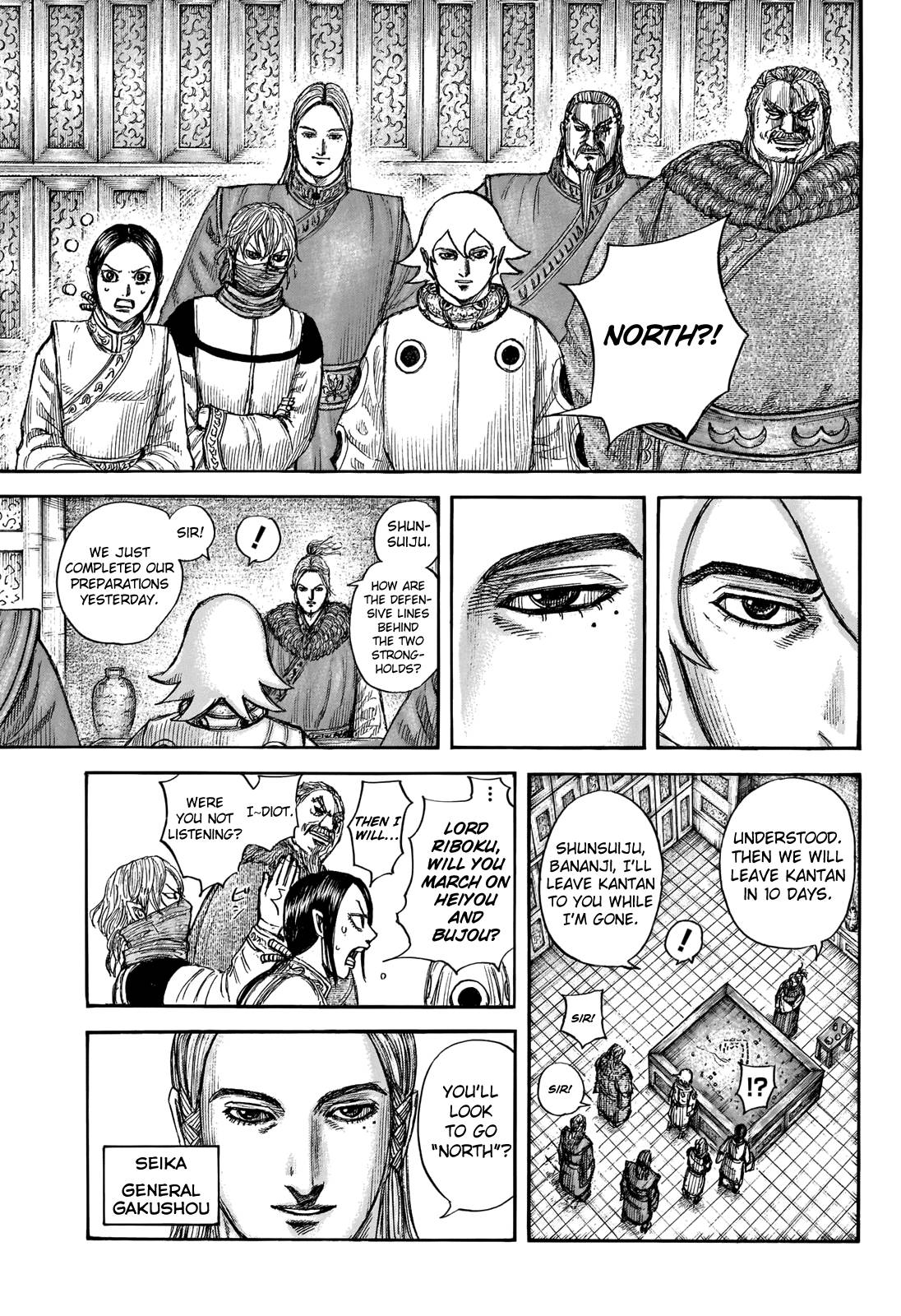 Kingdom chapter 702 page 5
