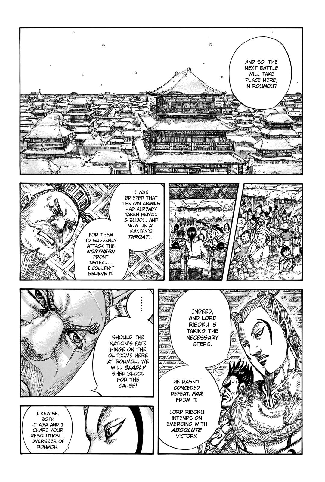 Kingdom chapter 704 page 8