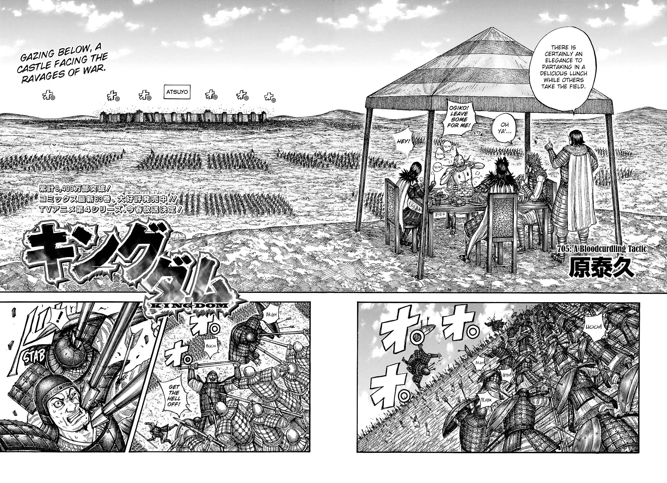 Kingdom chapter 705 page 5