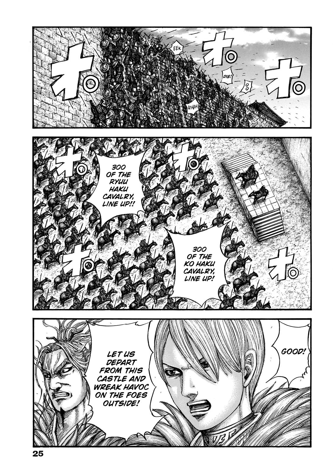 Kingdom chapter 706 page 4