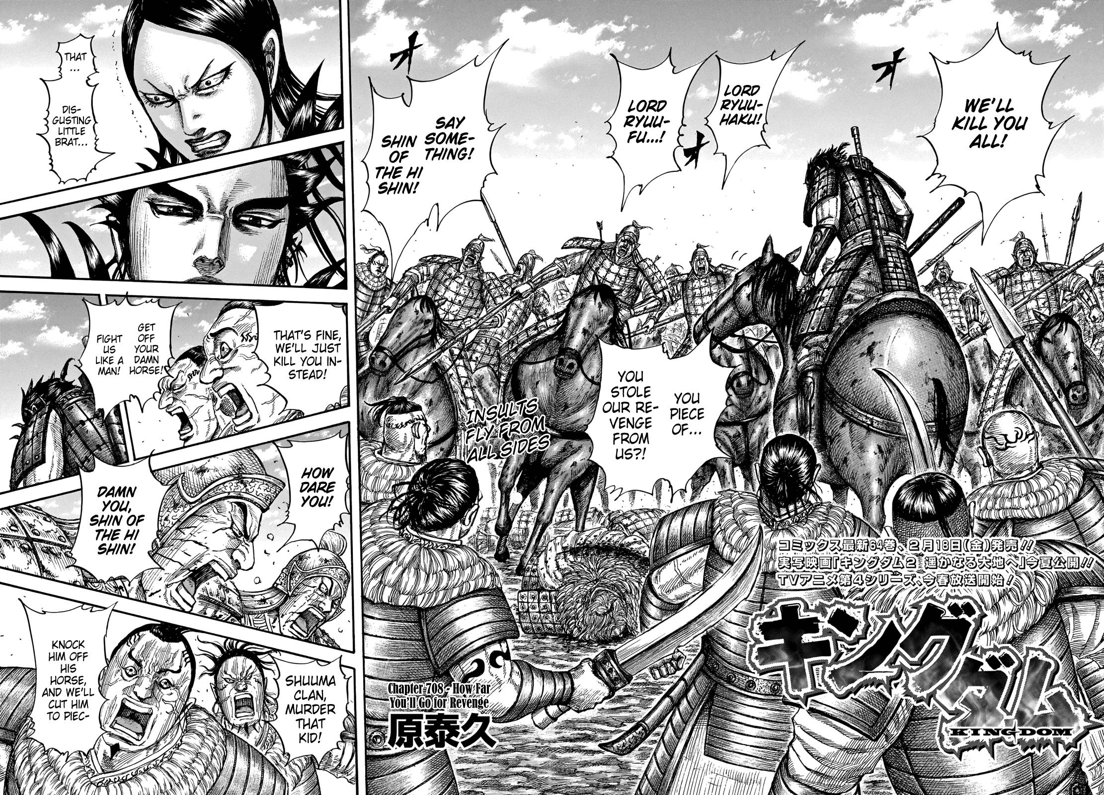 Kingdom chapter 708 page 4