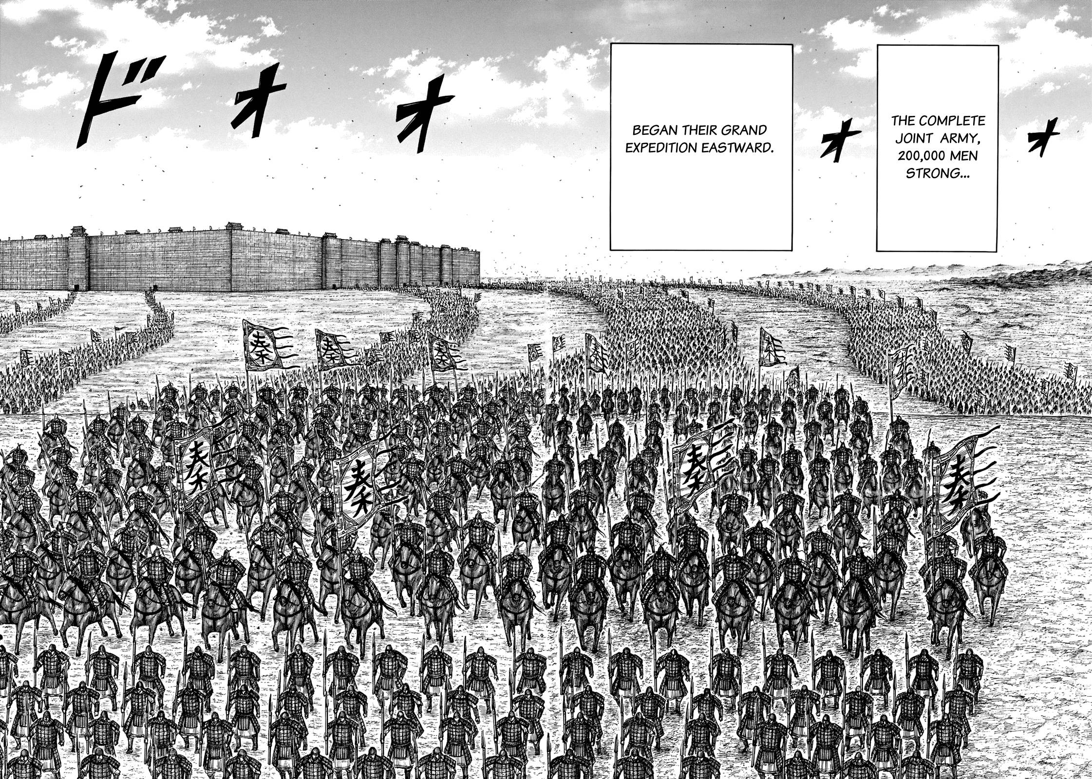 Kingdom chapter 709 page 17