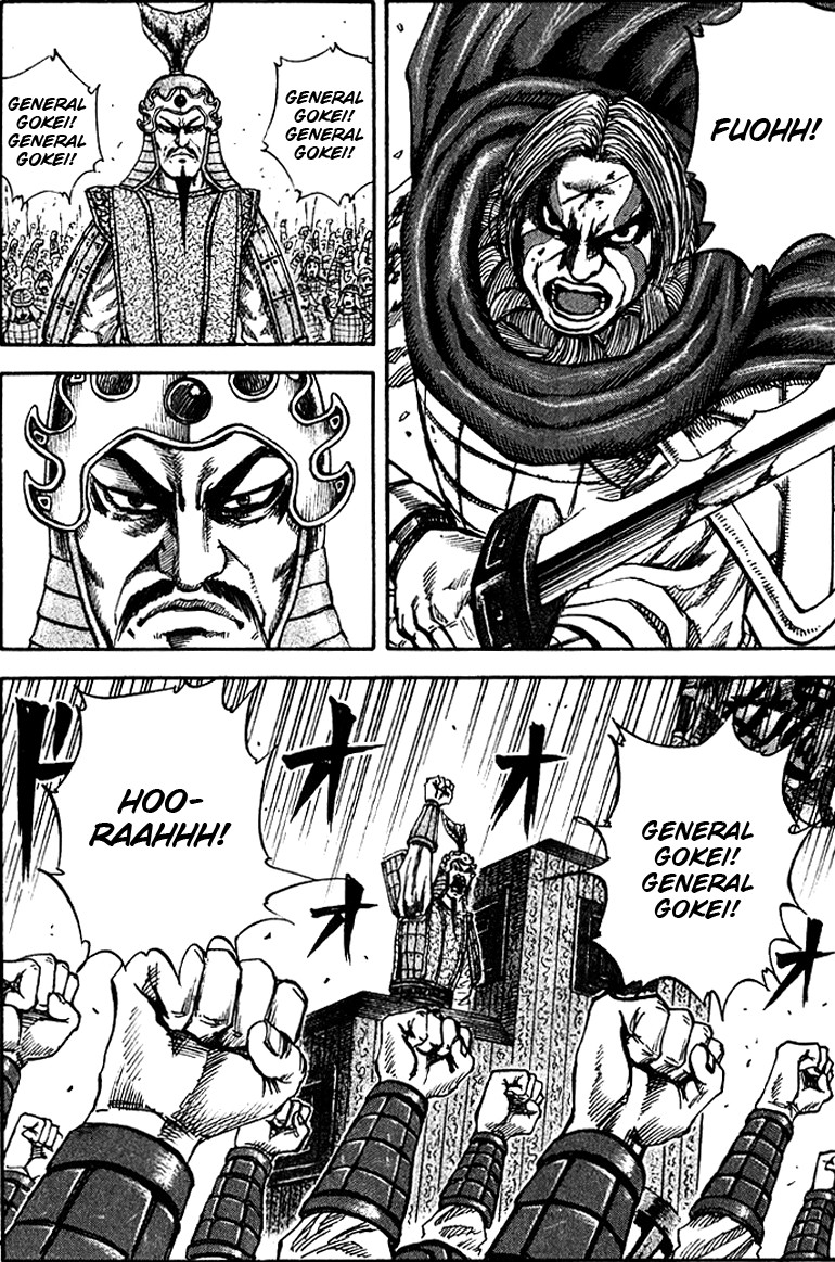 Kingdom chapter 71 page 12