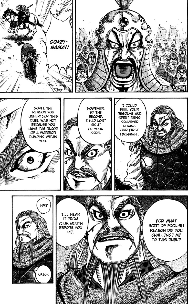 Kingdom chapter 71 page 16