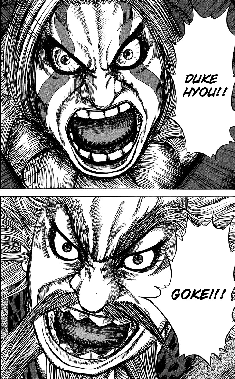 Kingdom chapter 71 page 6