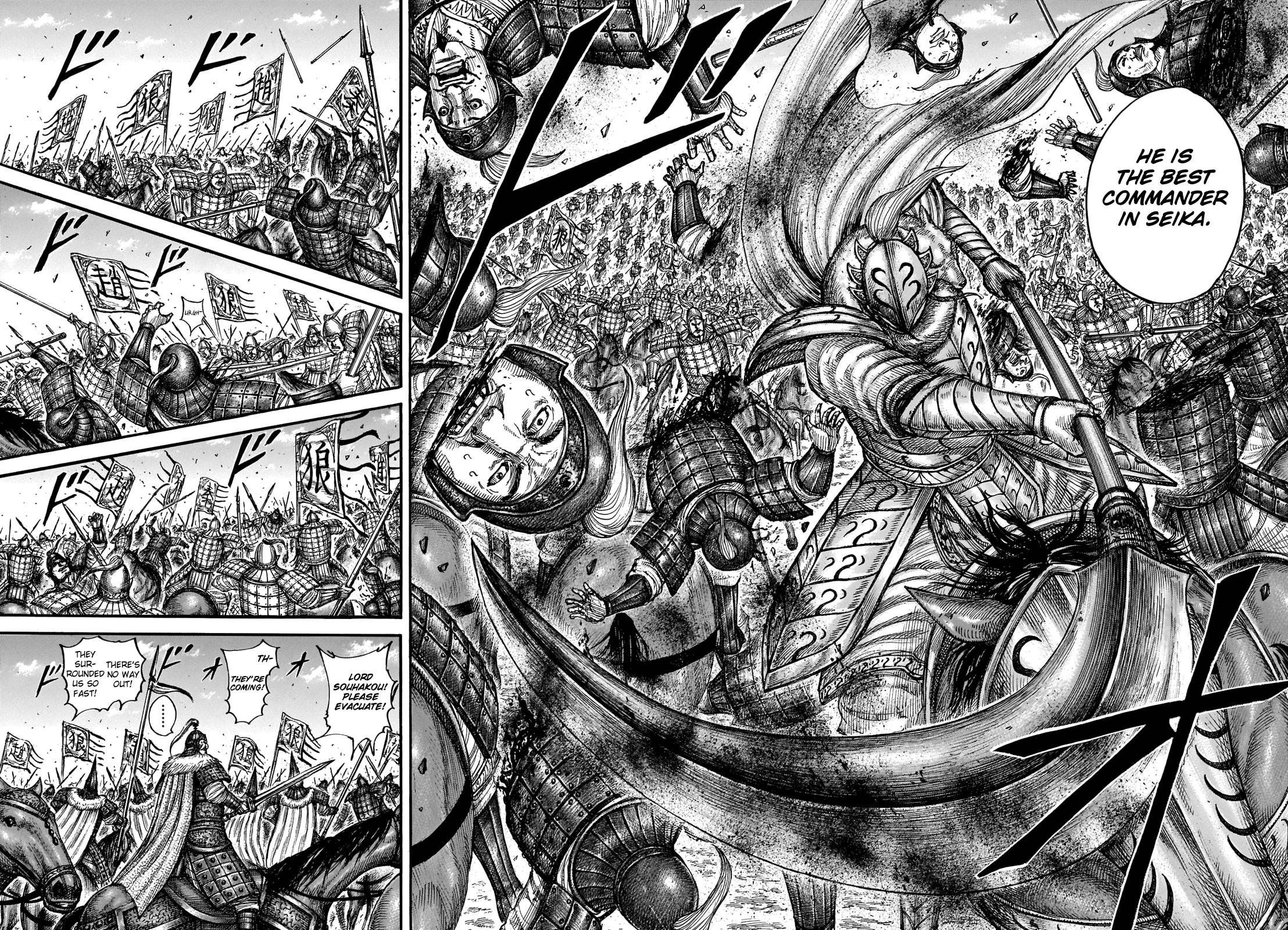 Kingdom chapter 710 page 15