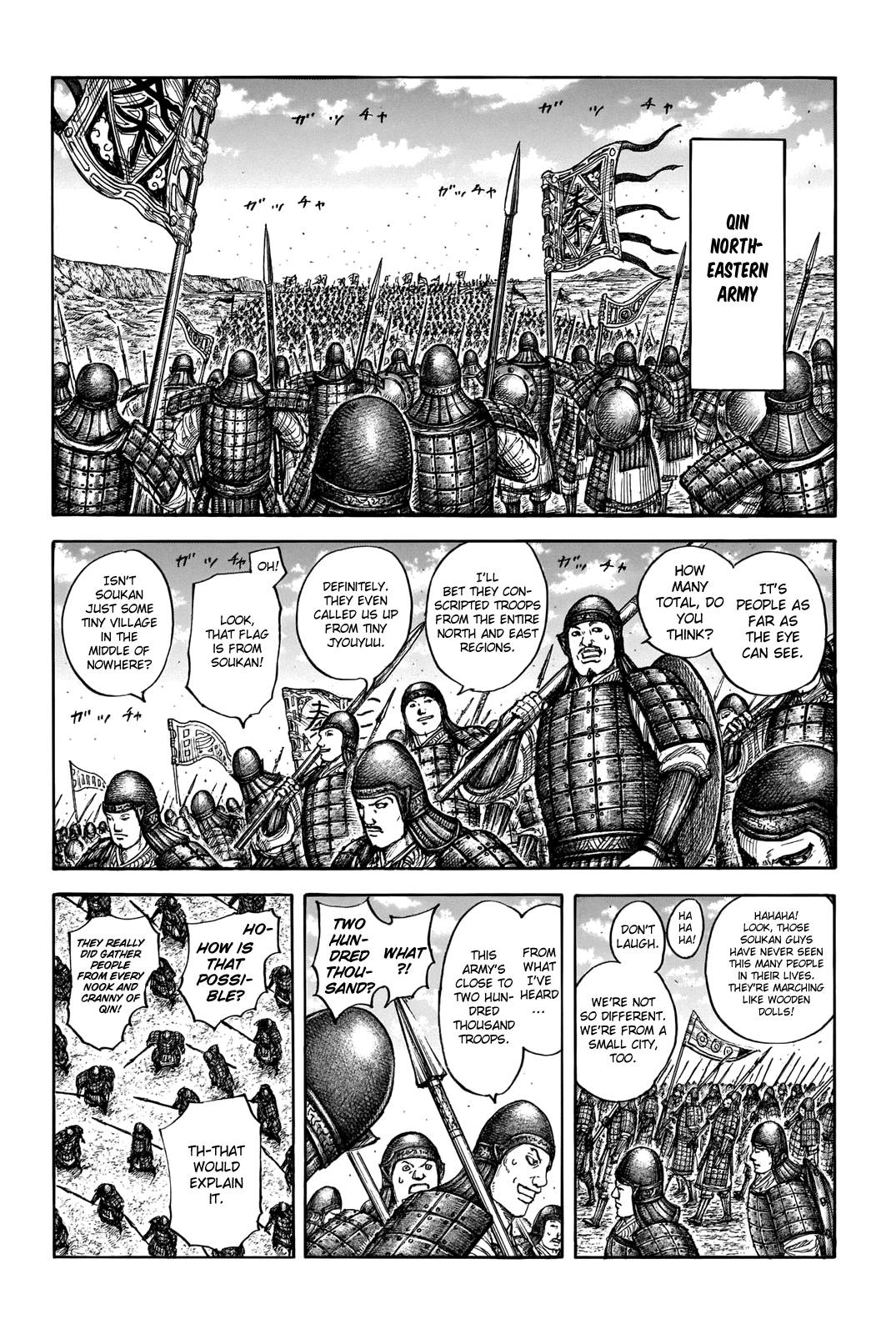 Kingdom chapter 710 page 4