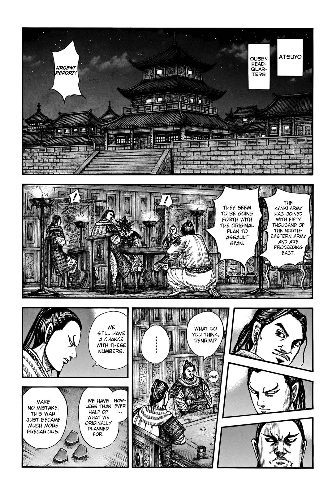 Kingdom chapter 712 page 3