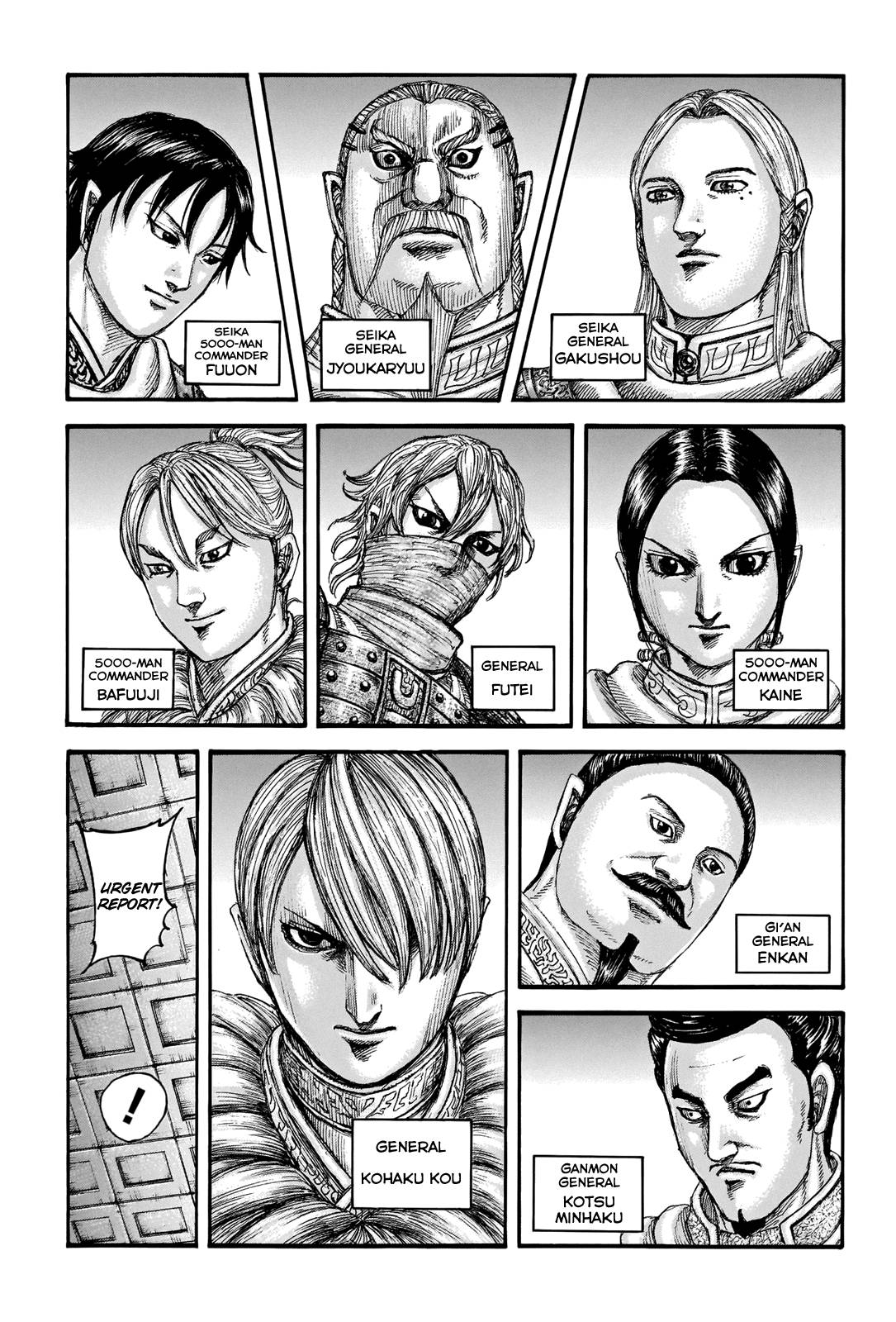 Kingdom chapter 714 page 7