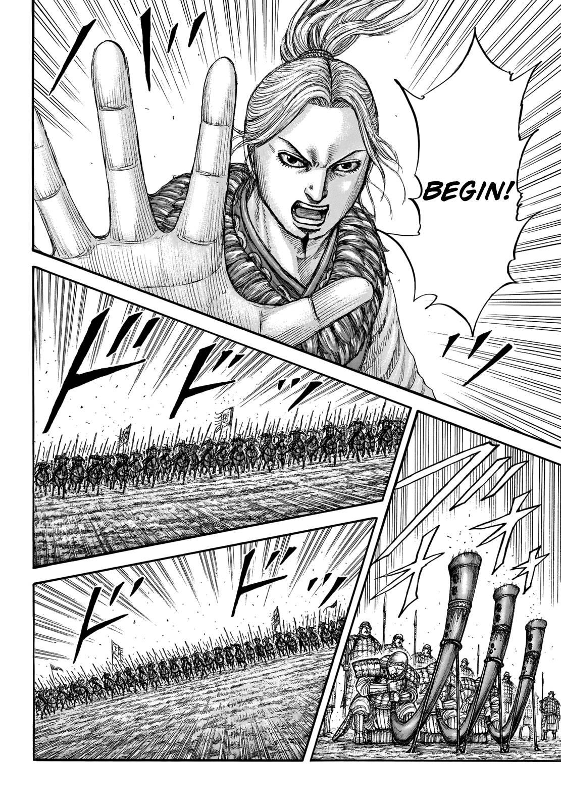 Kingdom chapter 715 page 15