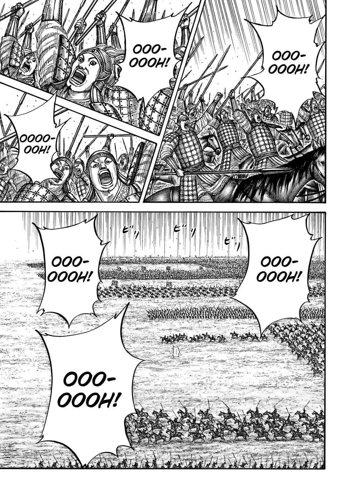 Kingdom chapter 715 page 7