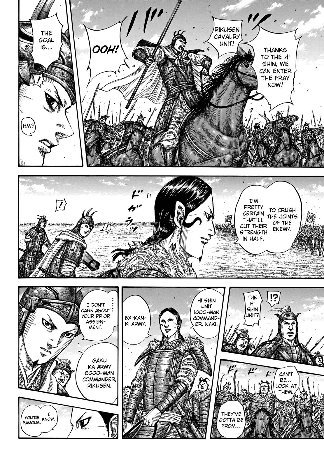 Kingdom chapter 718 page 9