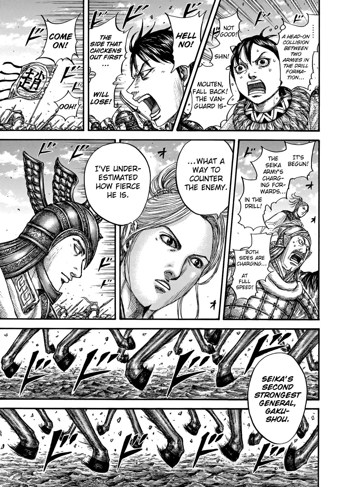 Kingdom chapter 719 page 9