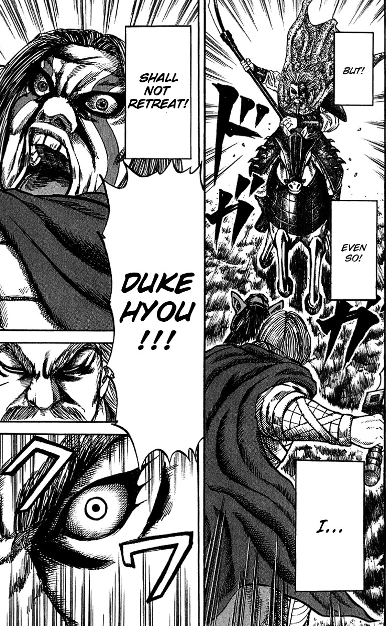 Kingdom chapter 72 page 15