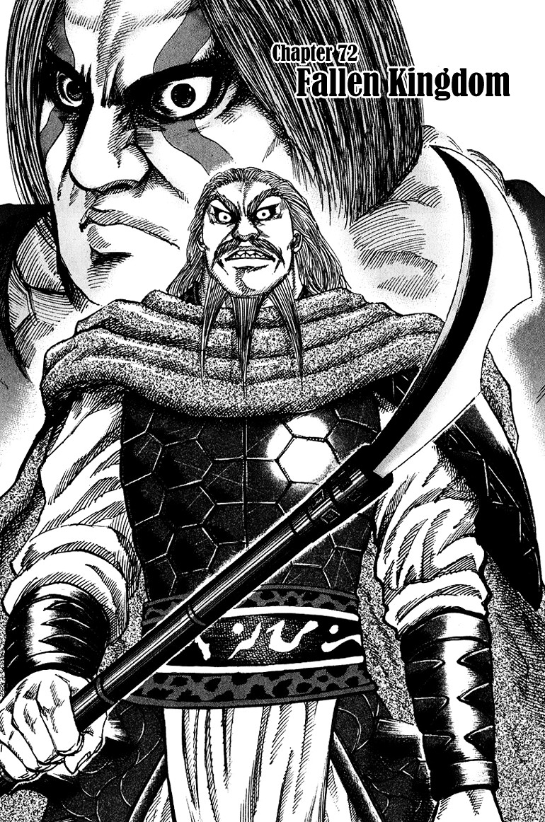Kingdom chapter 72 page 2