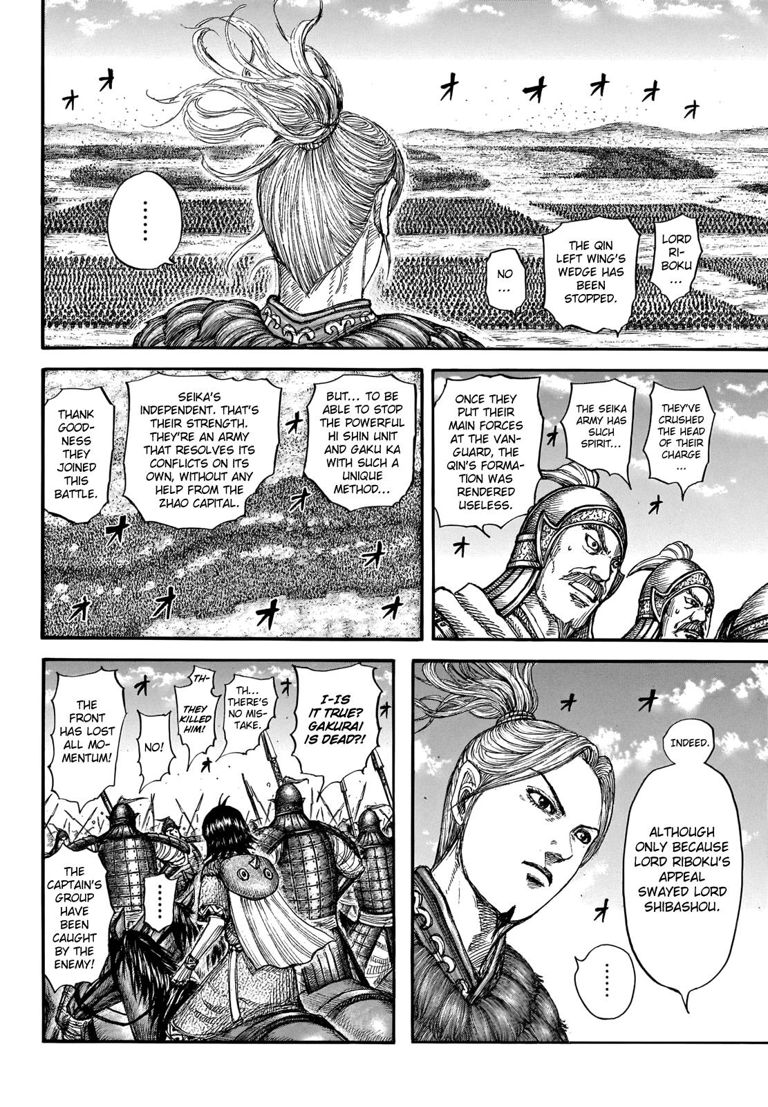 Kingdom chapter 720 page 11