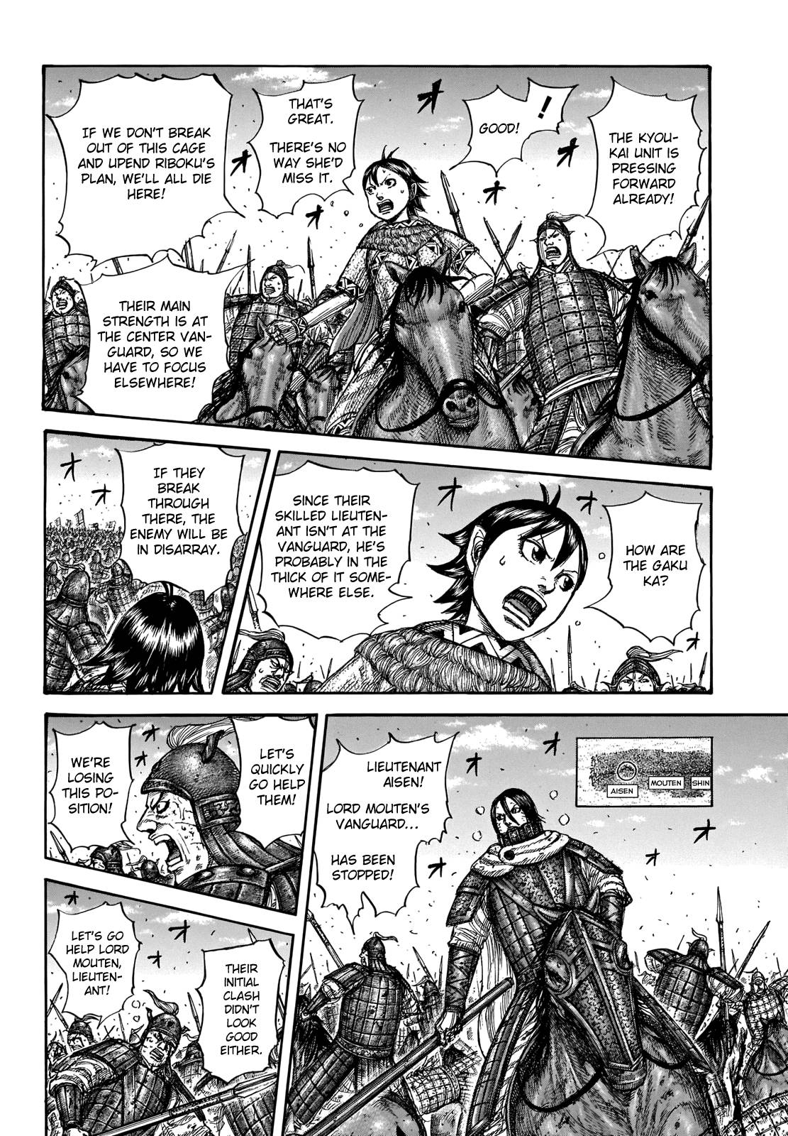 Kingdom chapter 720 page 15