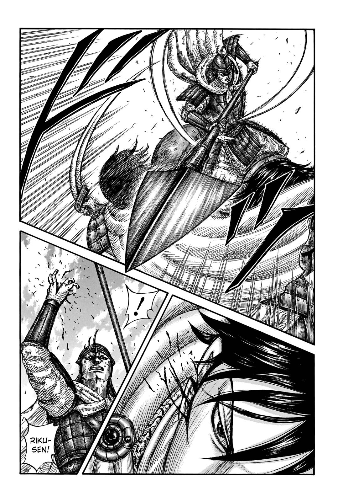 Kingdom chapter 720 page 19