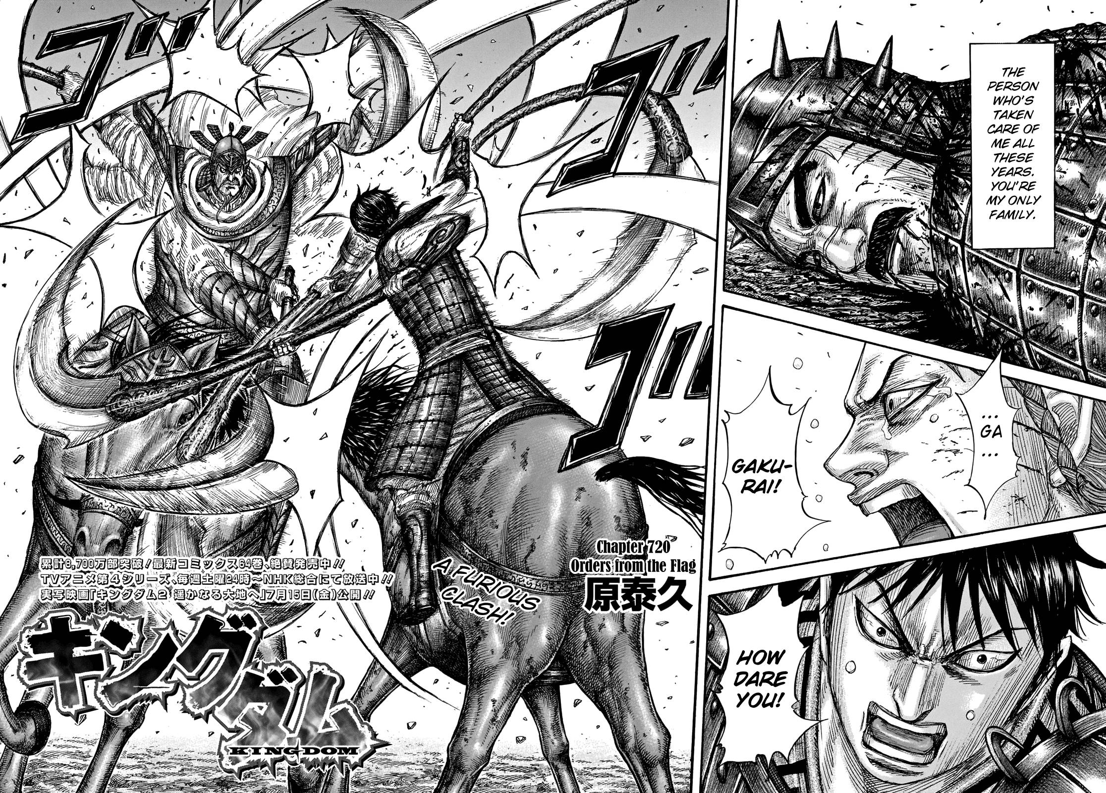 Kingdom chapter 720 page 6