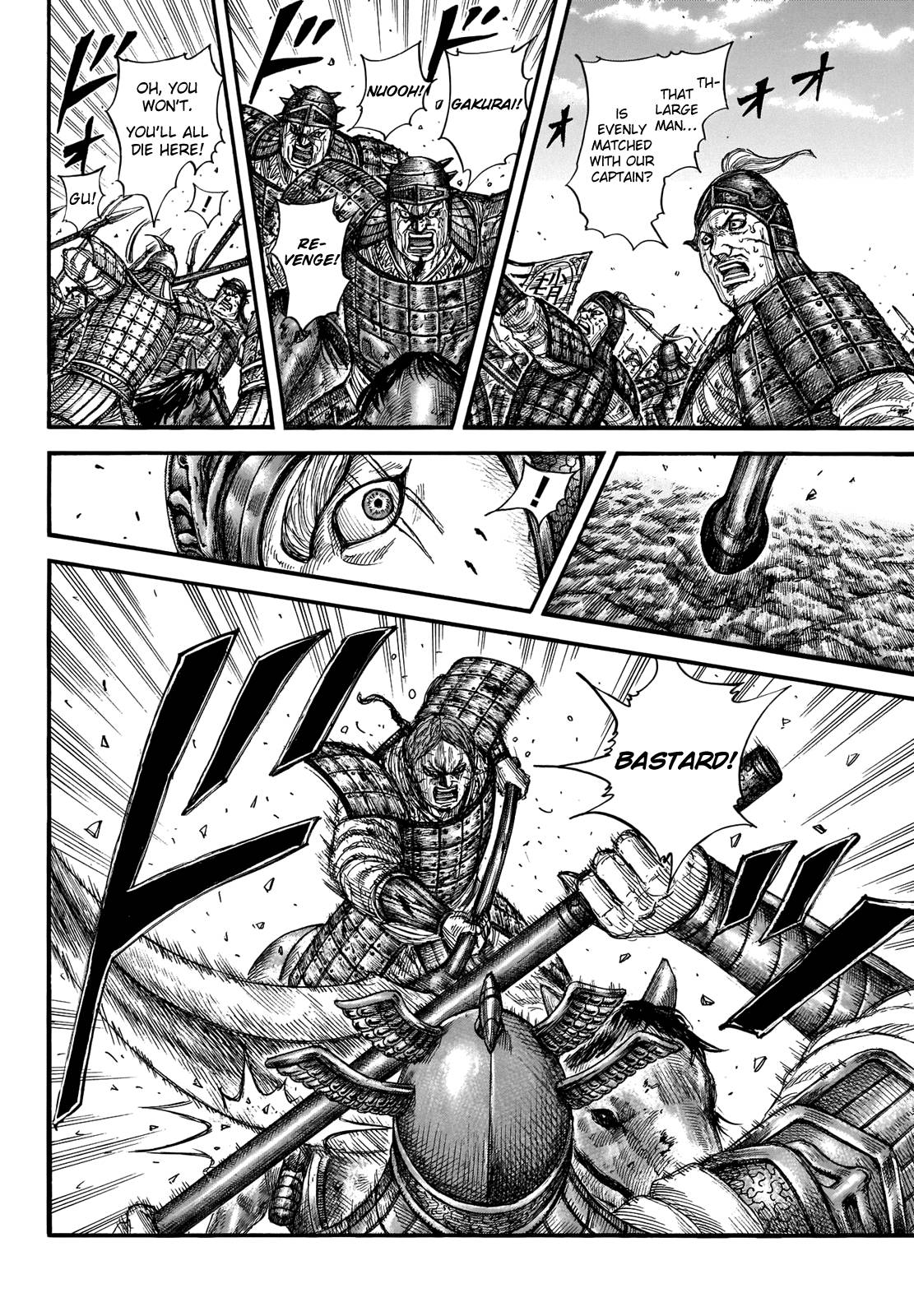 Kingdom chapter 720 page 7