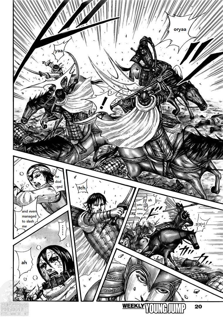 Kingdom chapter 723 page 10
