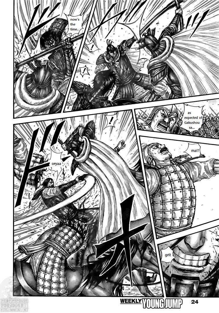 Kingdom chapter 723 page 14