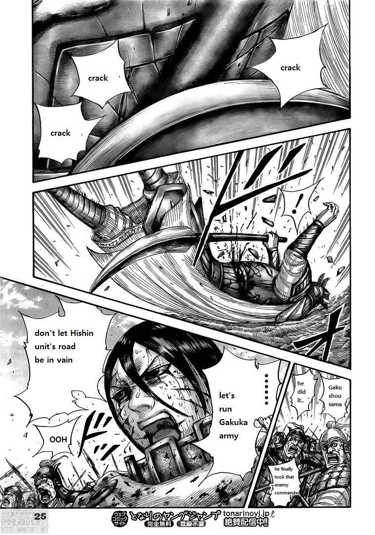 Kingdom chapter 723 page 15