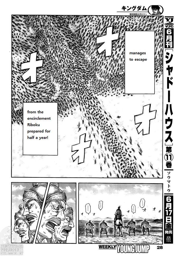 Kingdom chapter 723 page 18