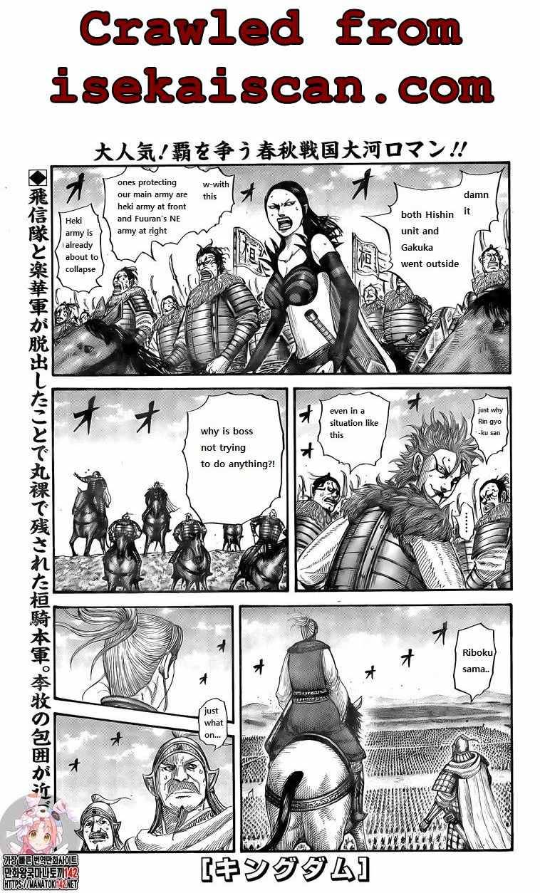 Kingdom chapter 724 page 1