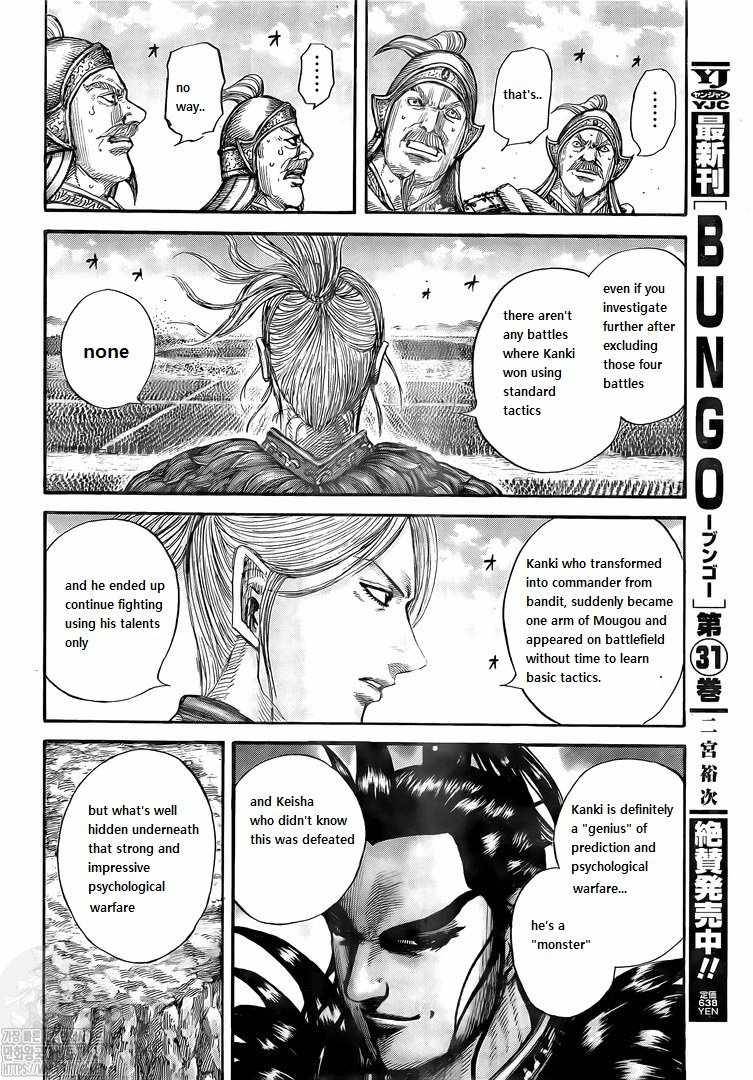 Kingdom chapter 724 page 11