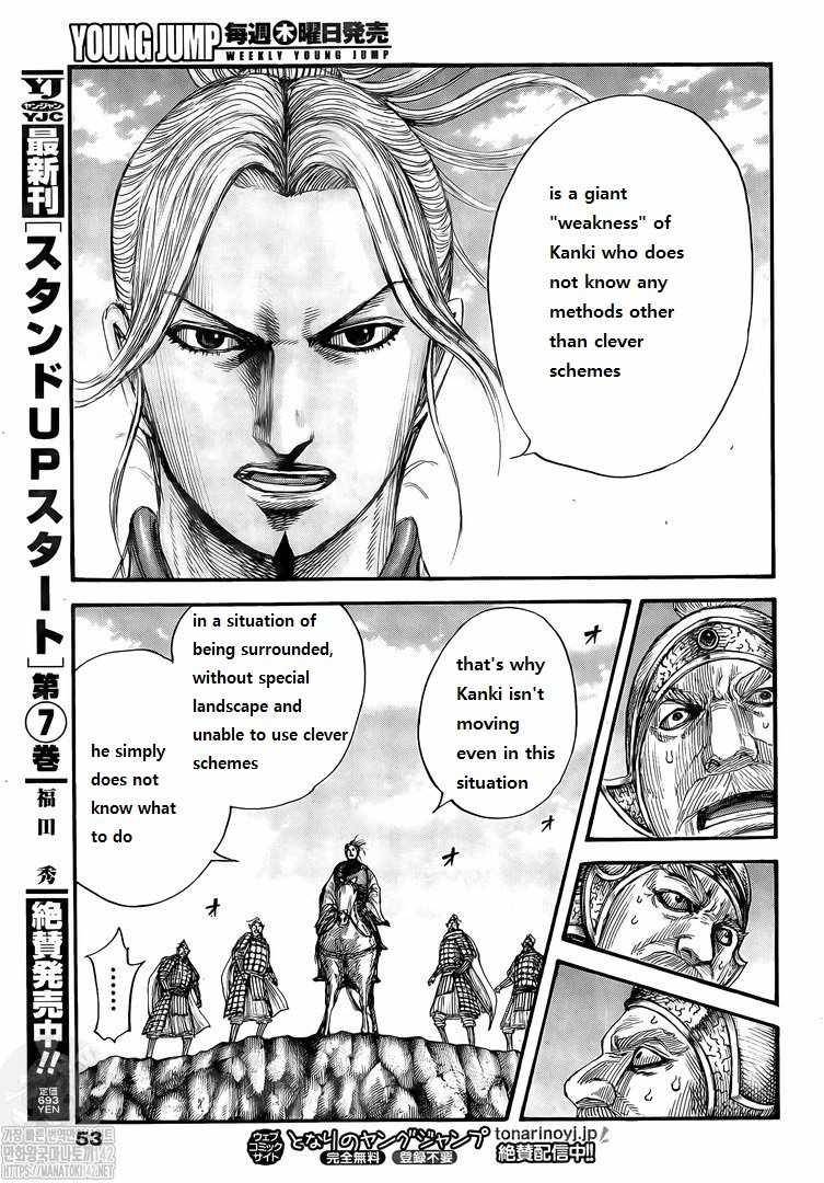 Kingdom chapter 724 page 12