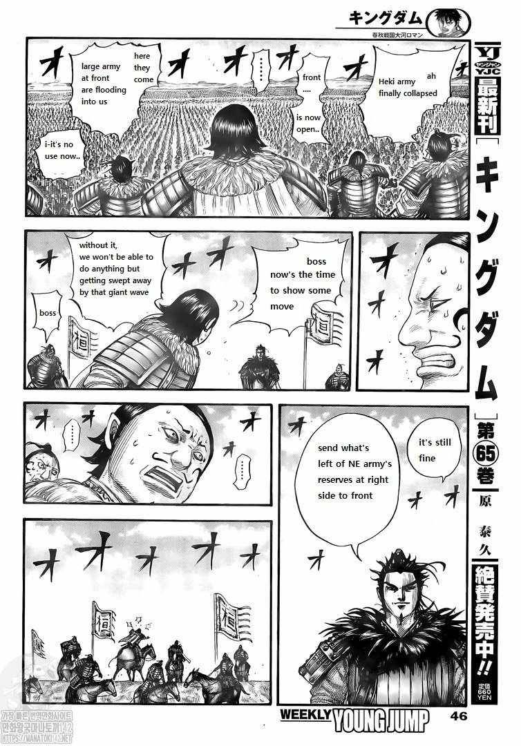Kingdom chapter 724 page 5
