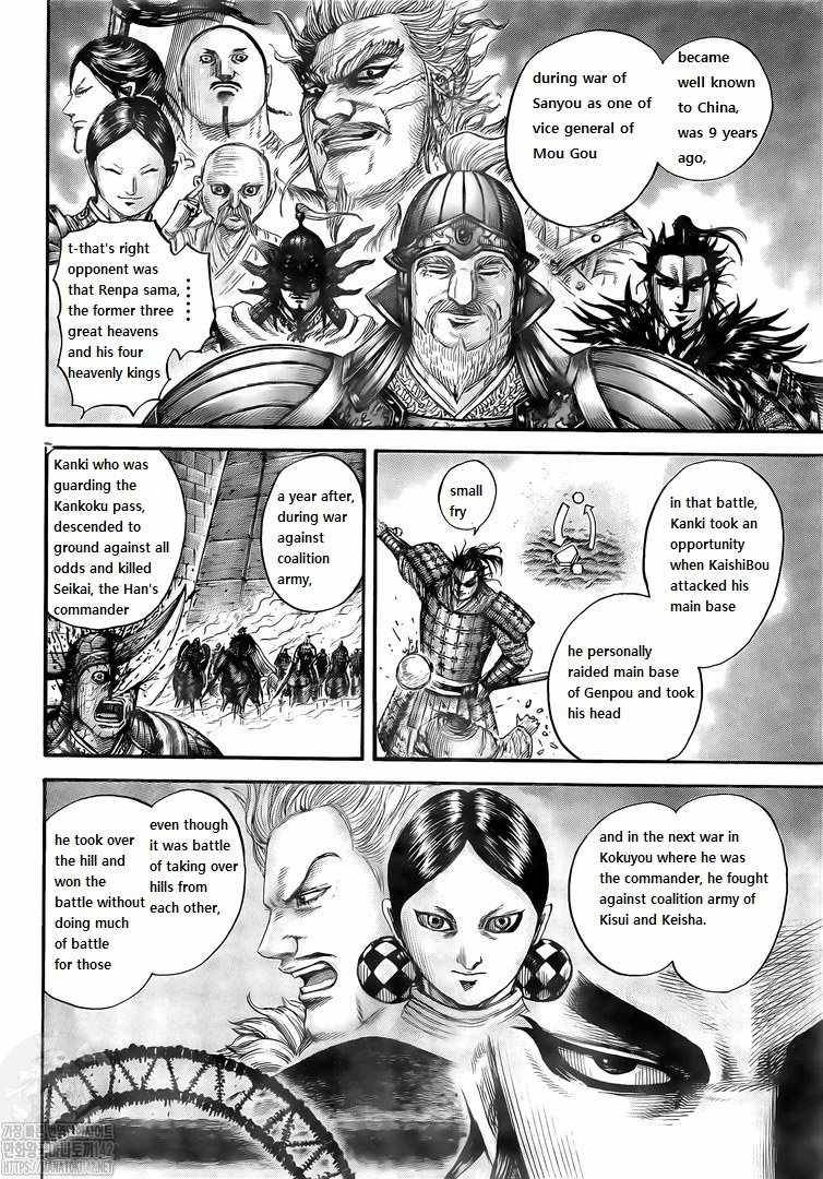 Kingdom chapter 724 page 7