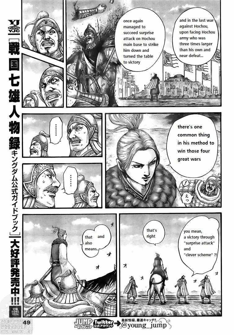 Kingdom chapter 724 page 8