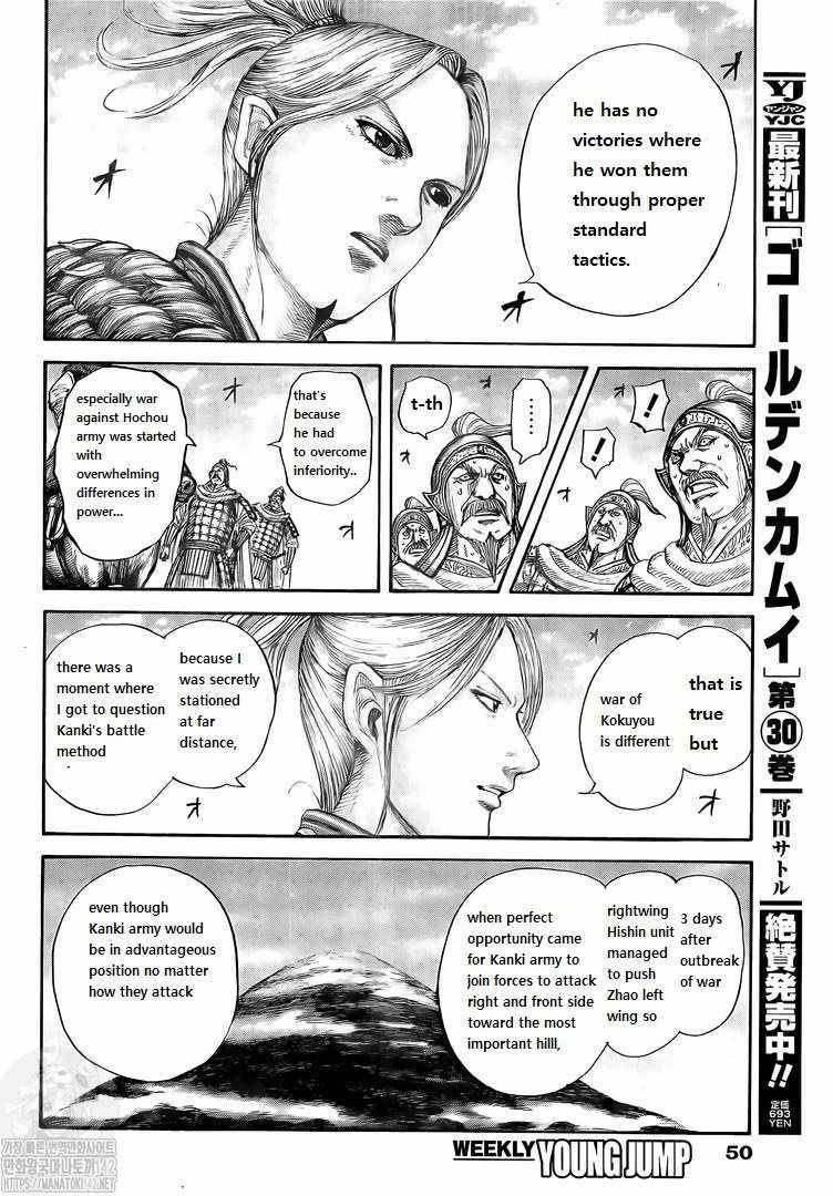 Kingdom chapter 724 page 9
