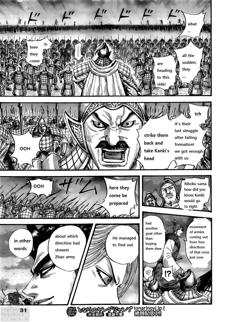 Kingdom chapter 726 page 11