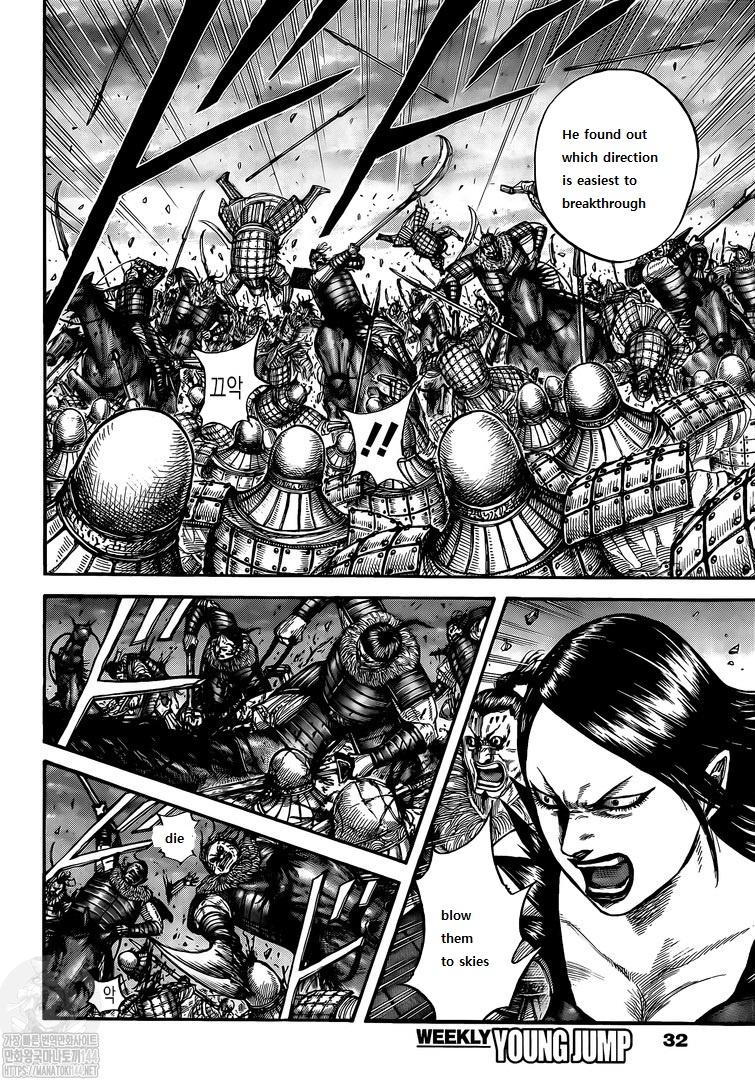 Kingdom chapter 726 page 12