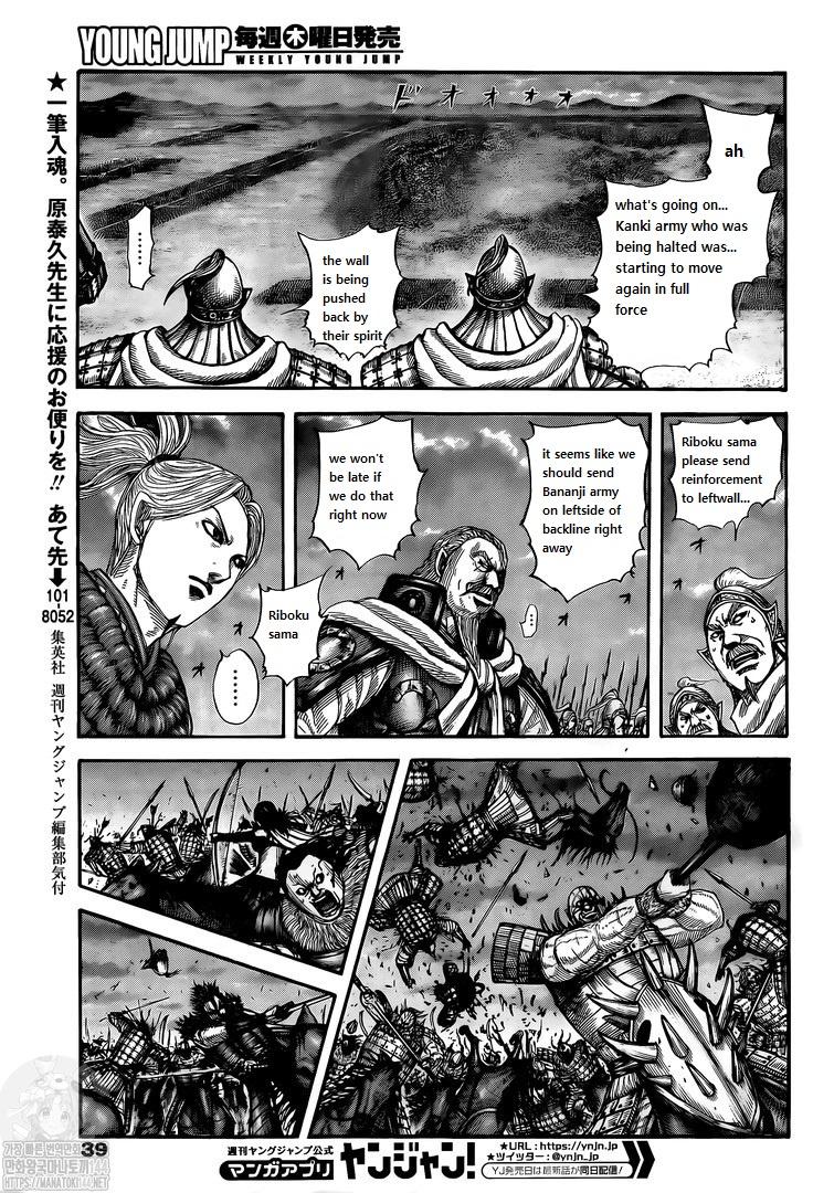 Kingdom chapter 726 page 18