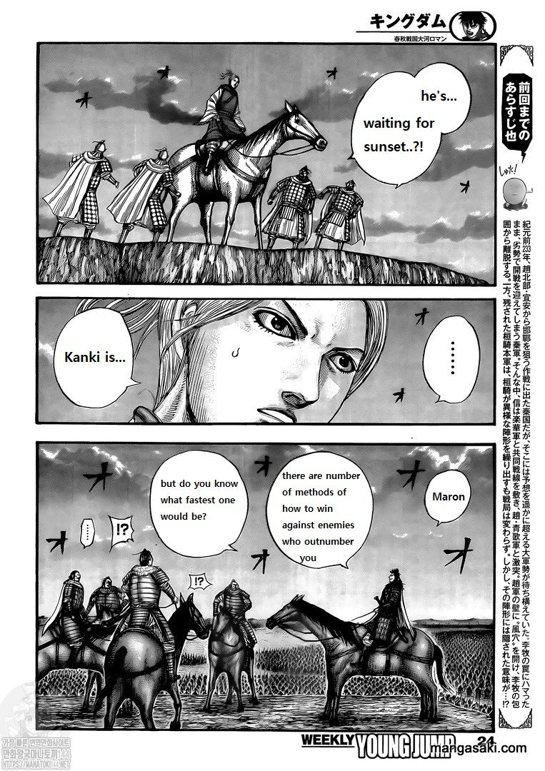Kingdom chapter 726 page 3