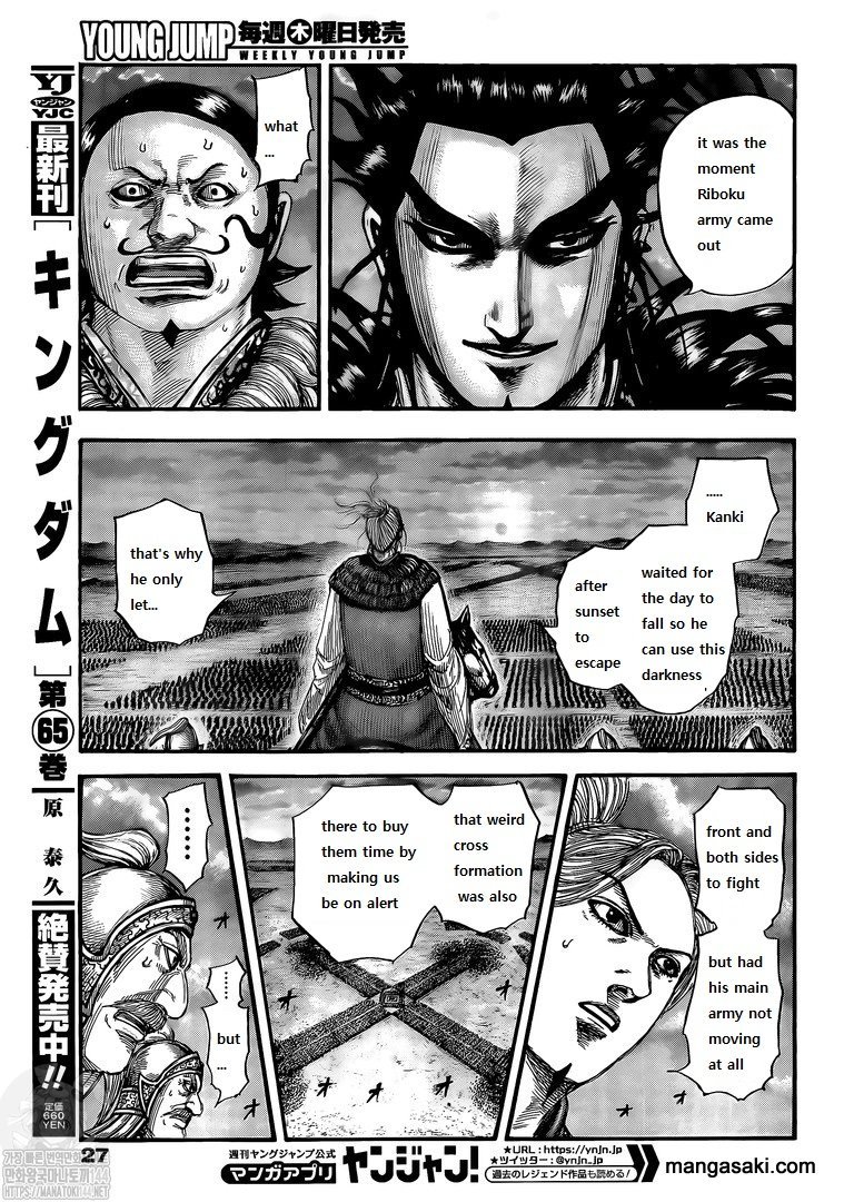Kingdom chapter 726 page 5