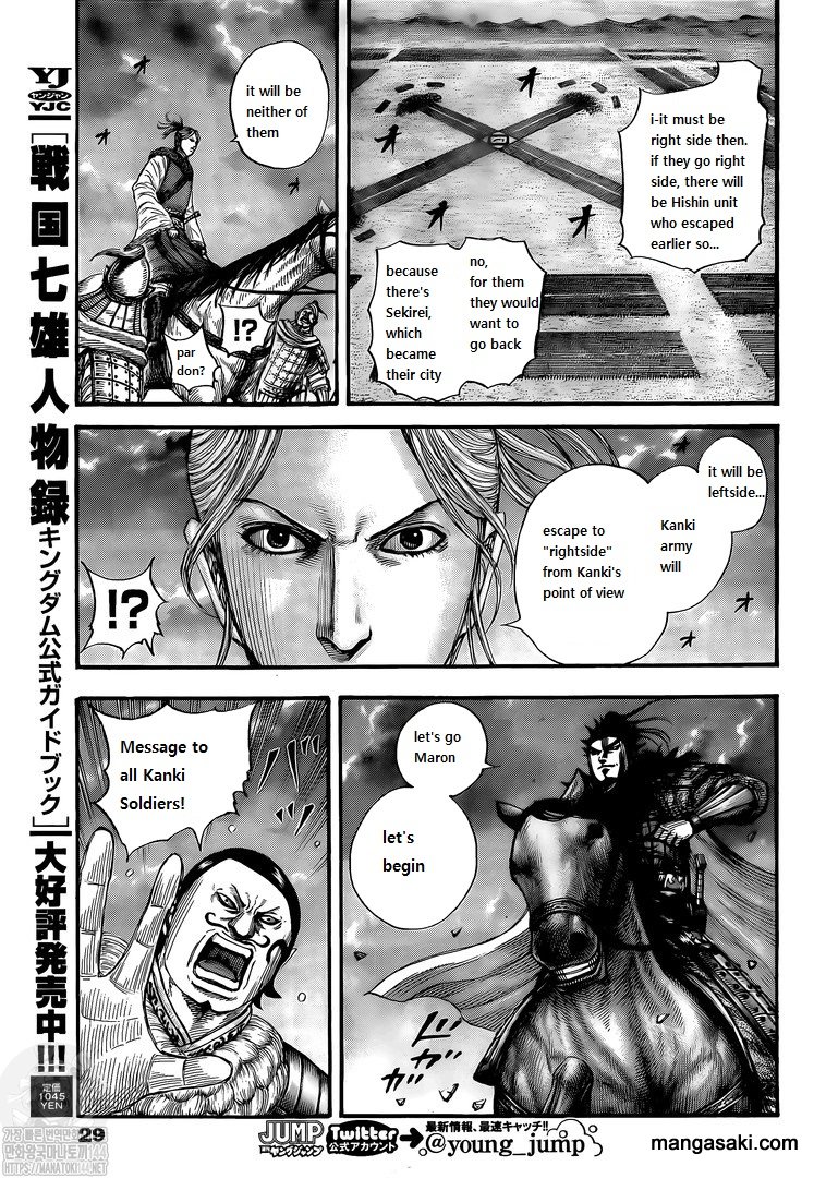 Kingdom chapter 726 page 7