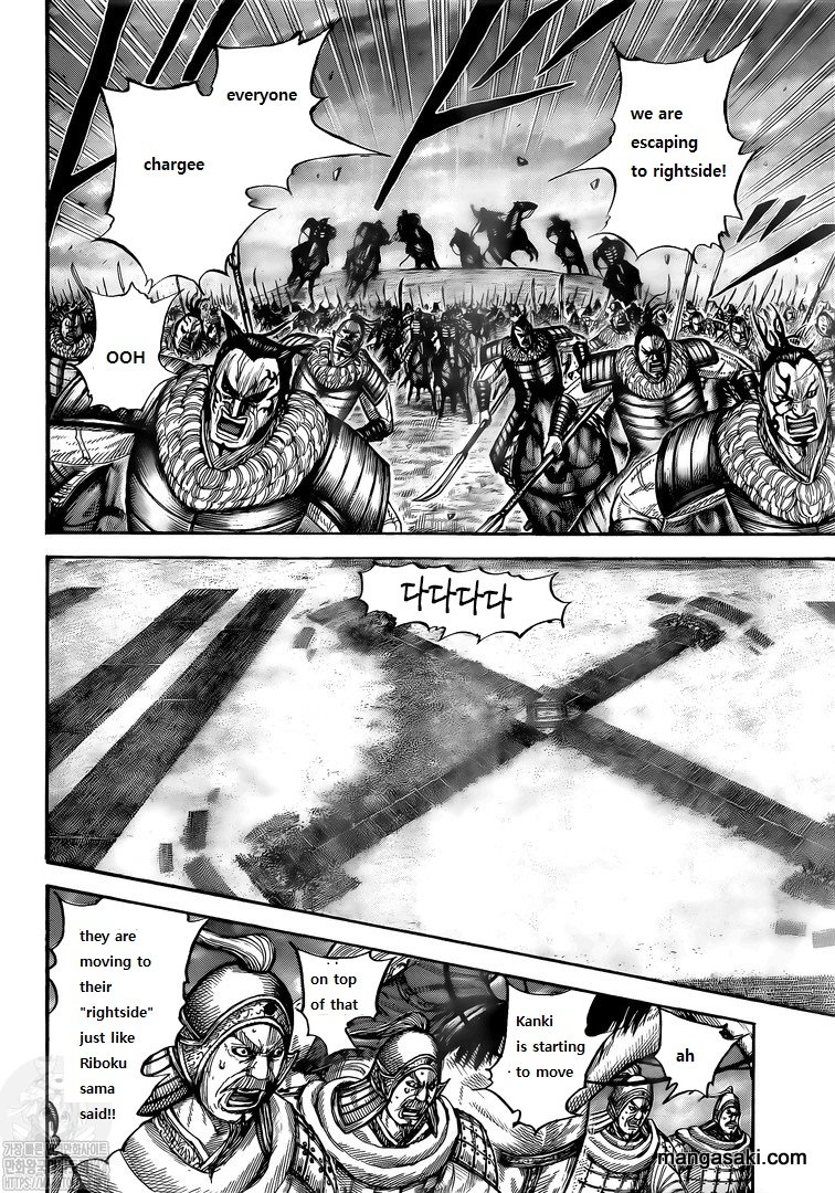 Kingdom chapter 726 page 8