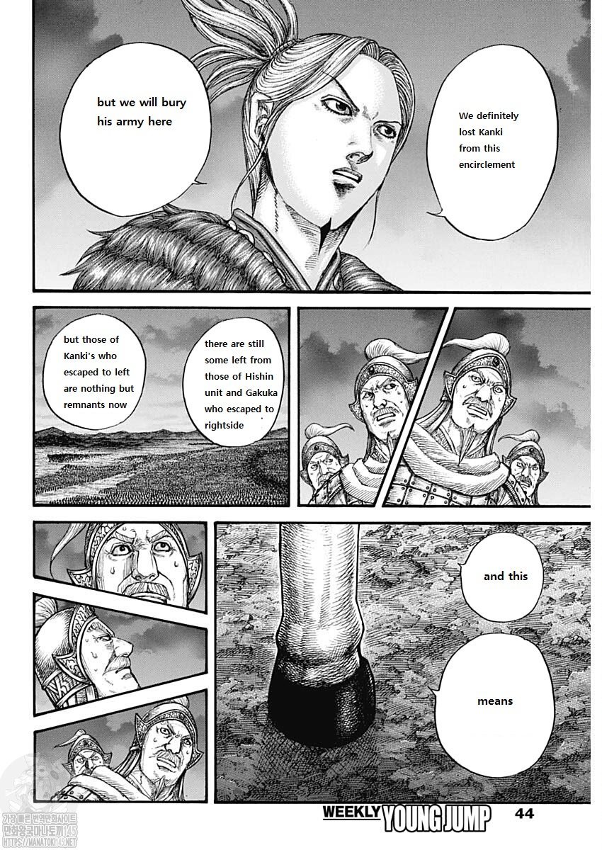 Kingdom chapter 727 page 11