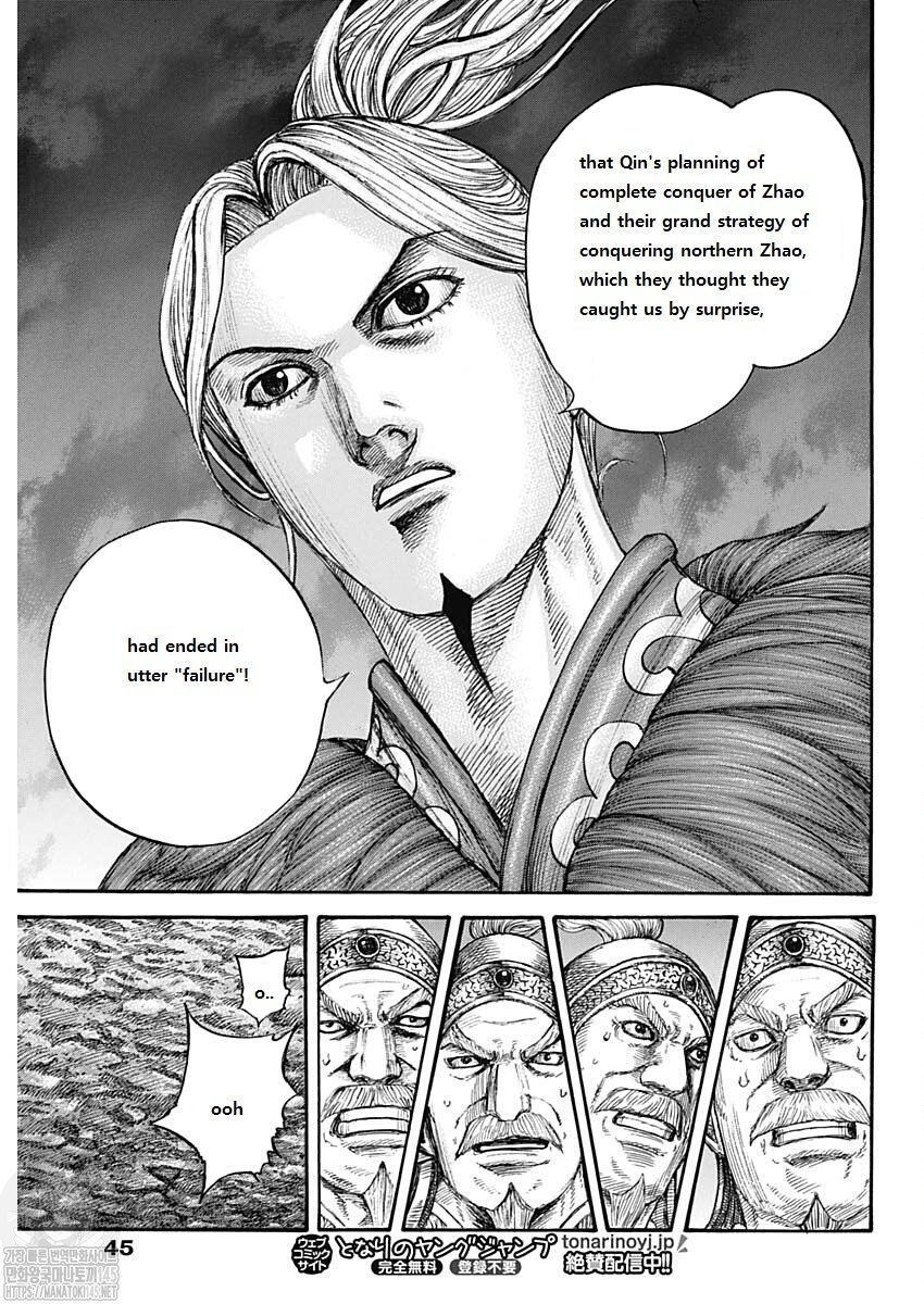 Kingdom chapter 727 page 12