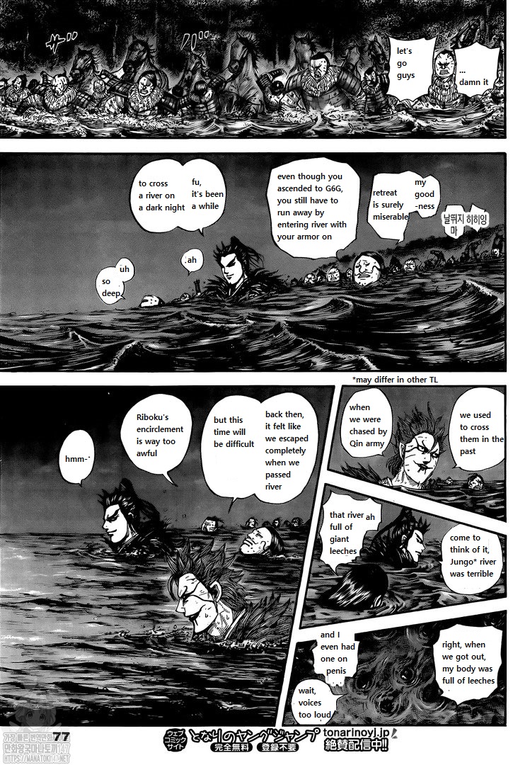 Kingdom chapter 729 page 15