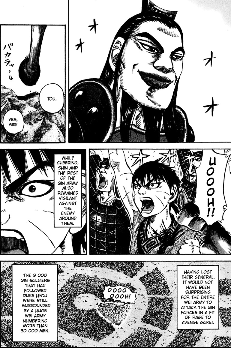 Kingdom chapter 73 page 3