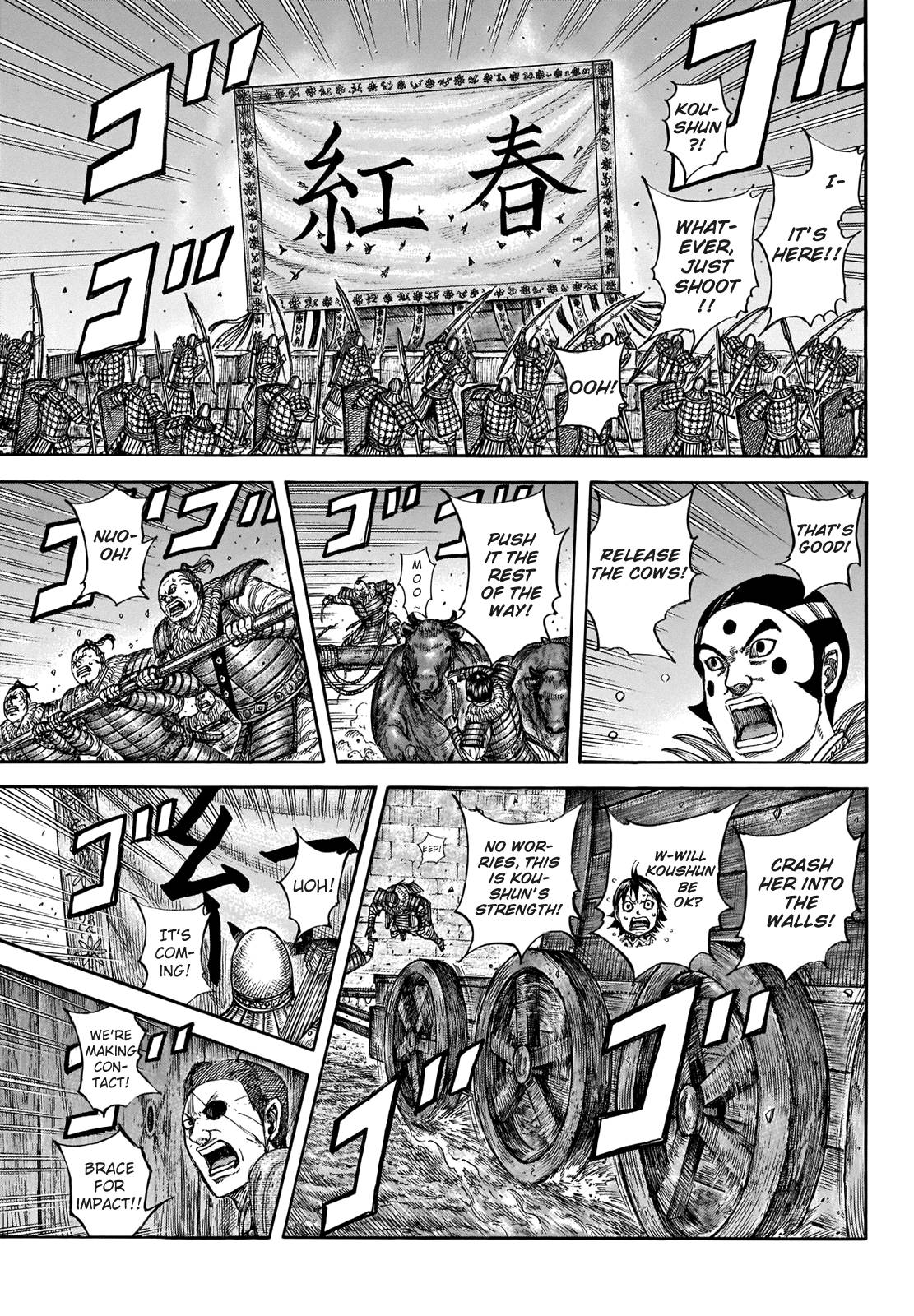 Kingdom chapter 730 page 13