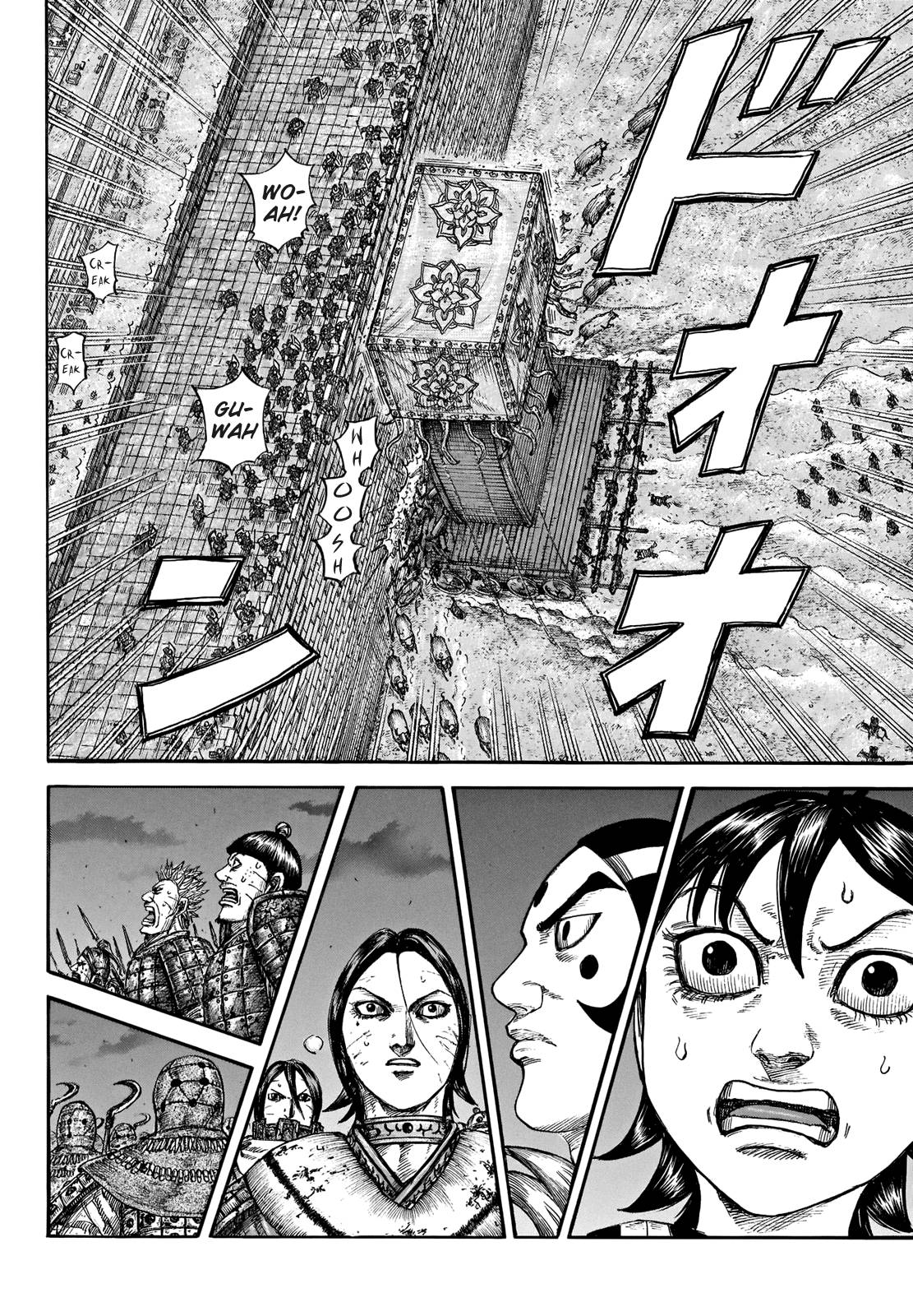 Kingdom chapter 730 page 14