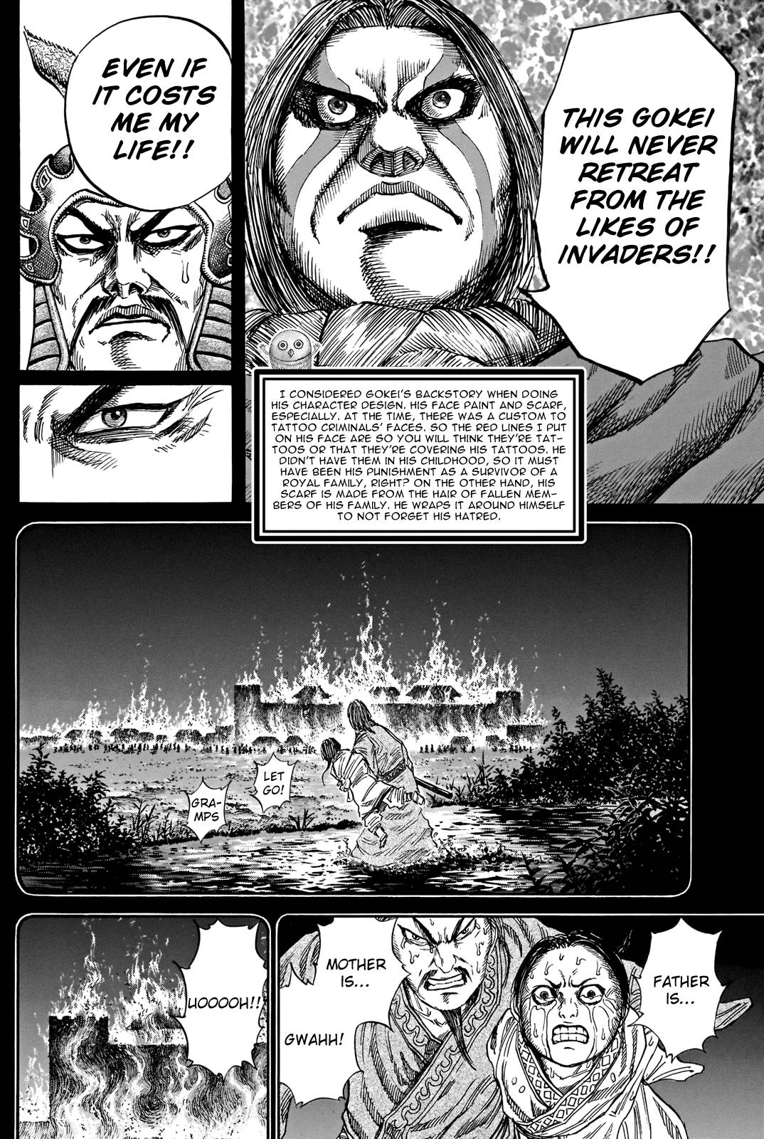 Kingdom chapter 731.5 page 15